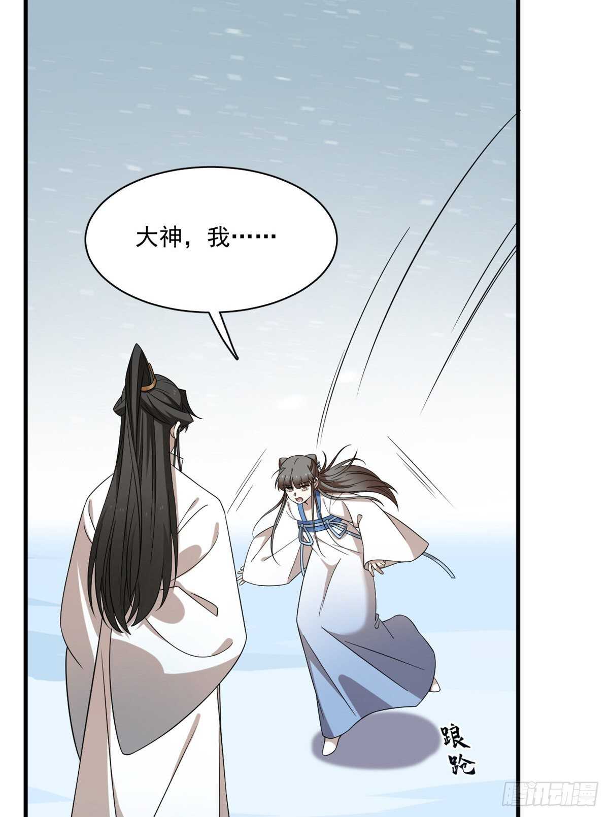 第208话44