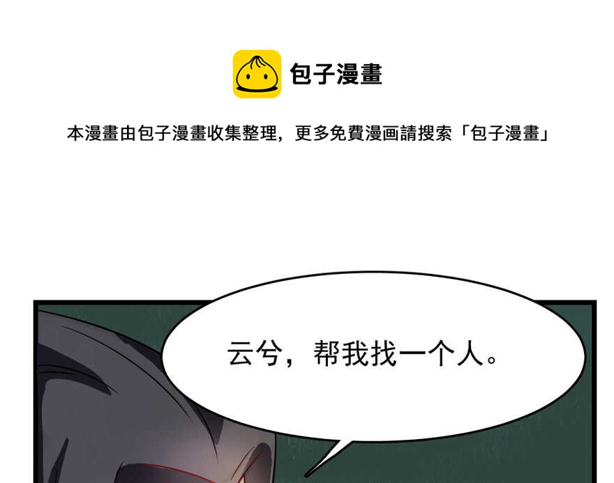 第115话40