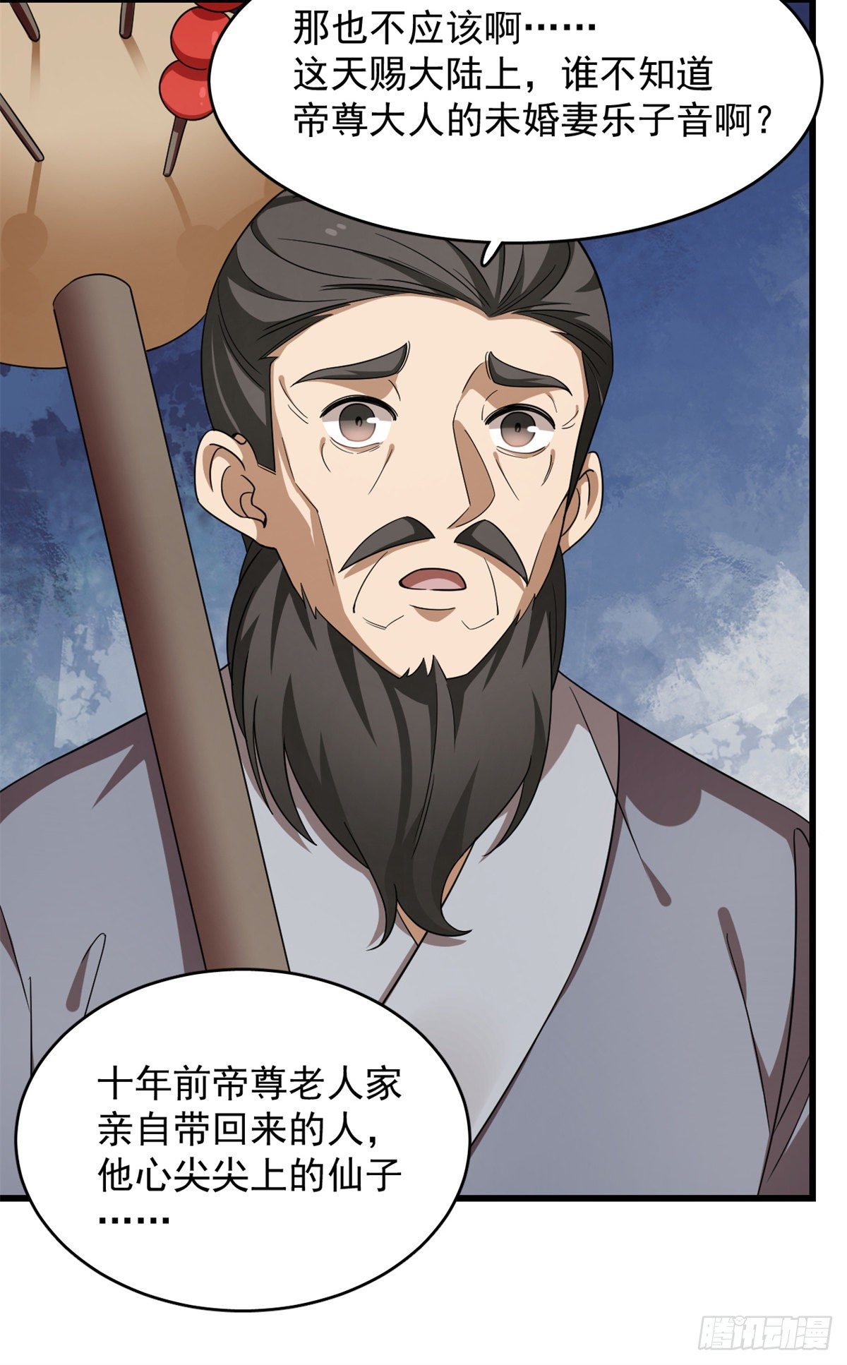 第302话16