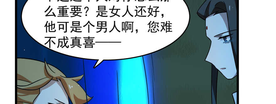 第114话86