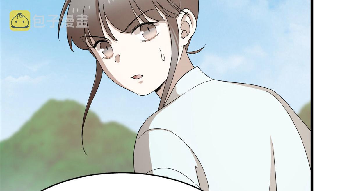第264话19