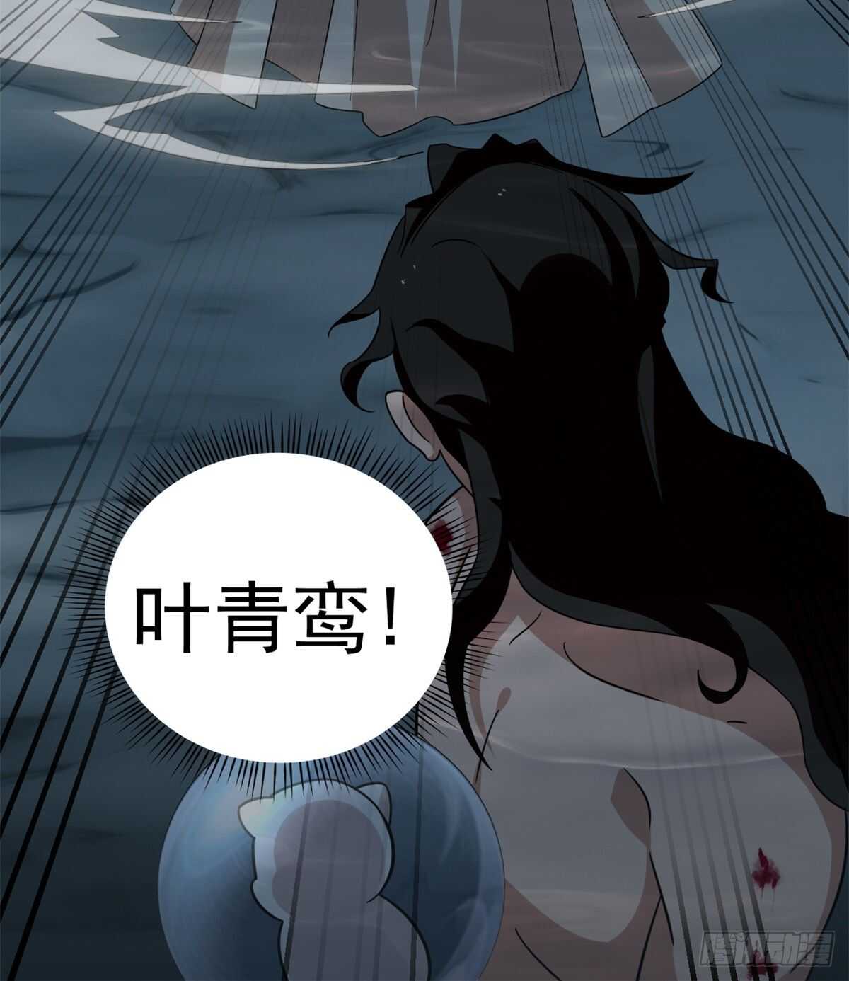 第143话32
