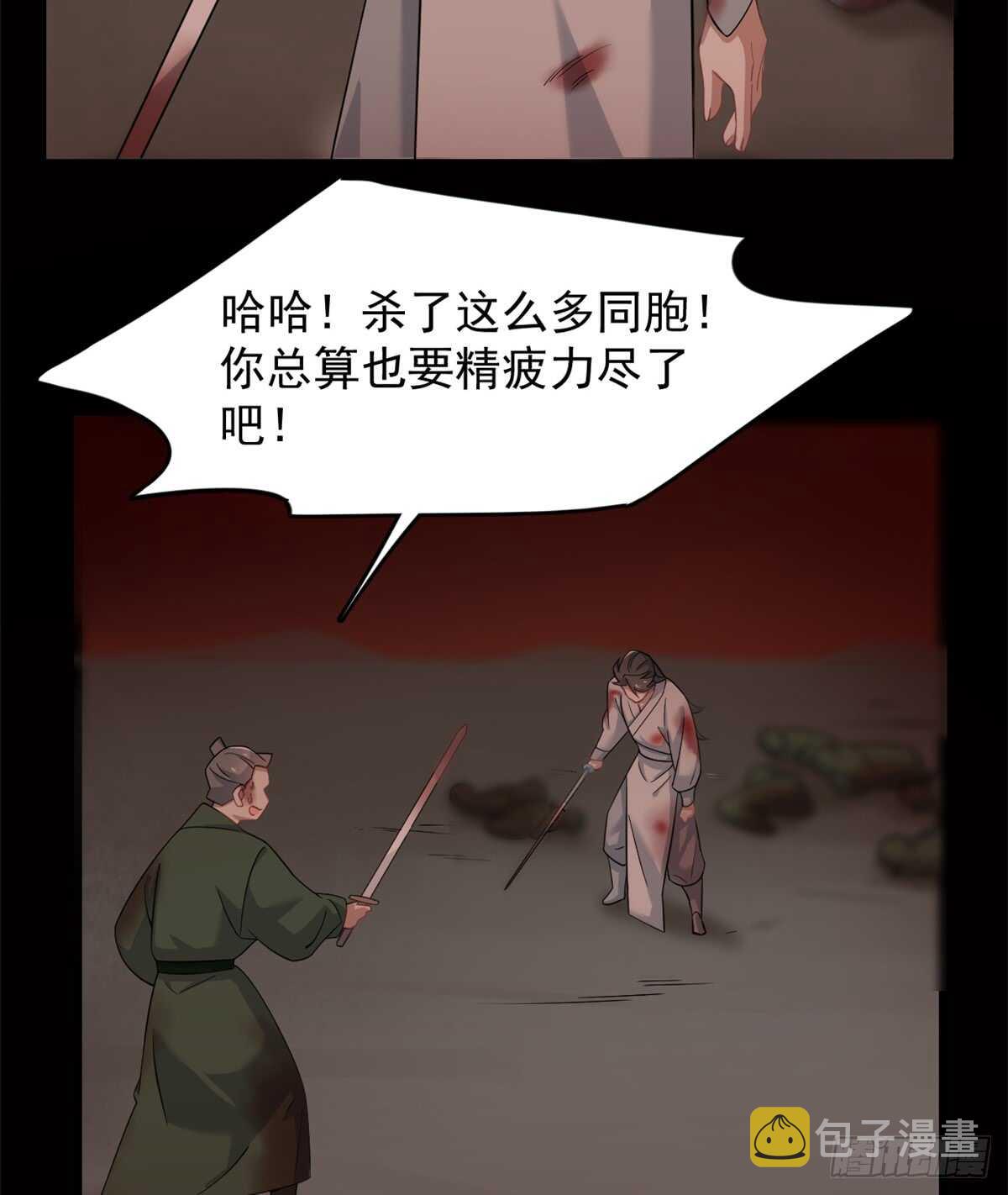 第134话2
