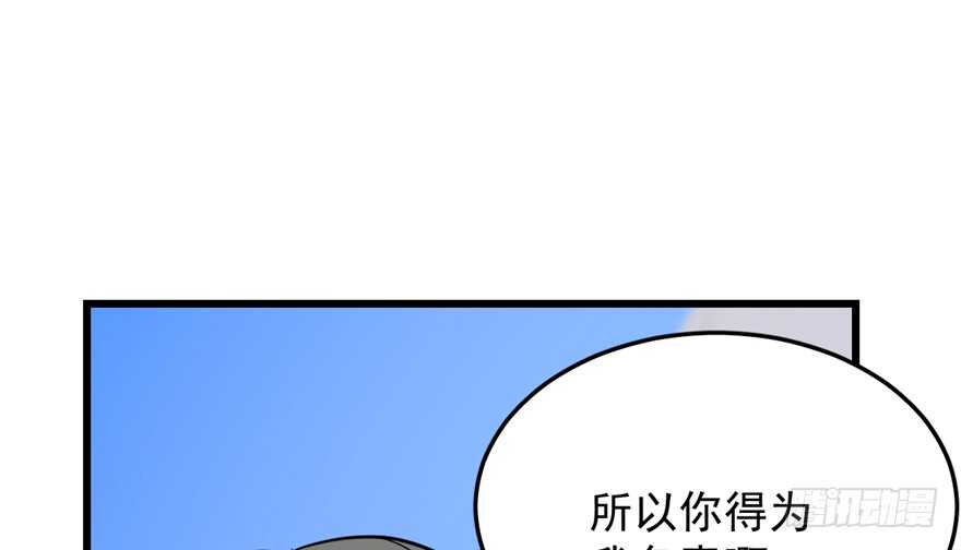 第43话79