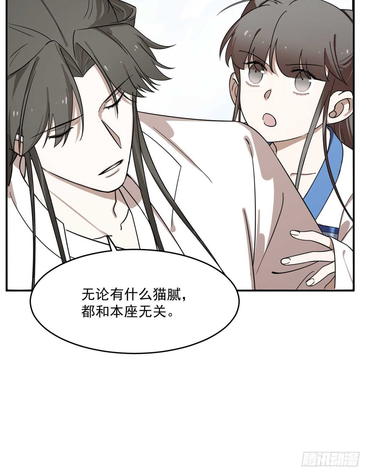 第200话26