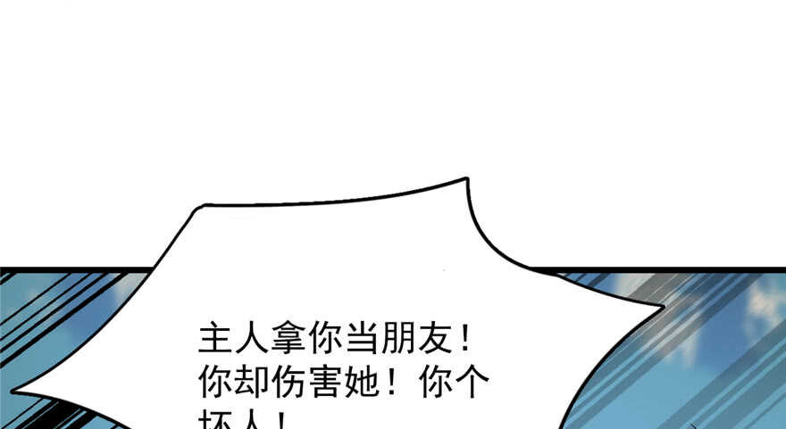 第58话101