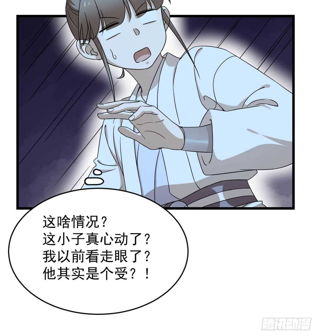 第257话37