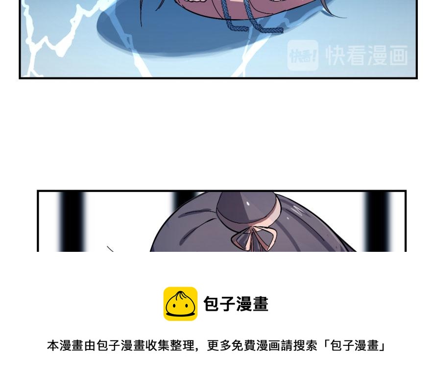 第1话54