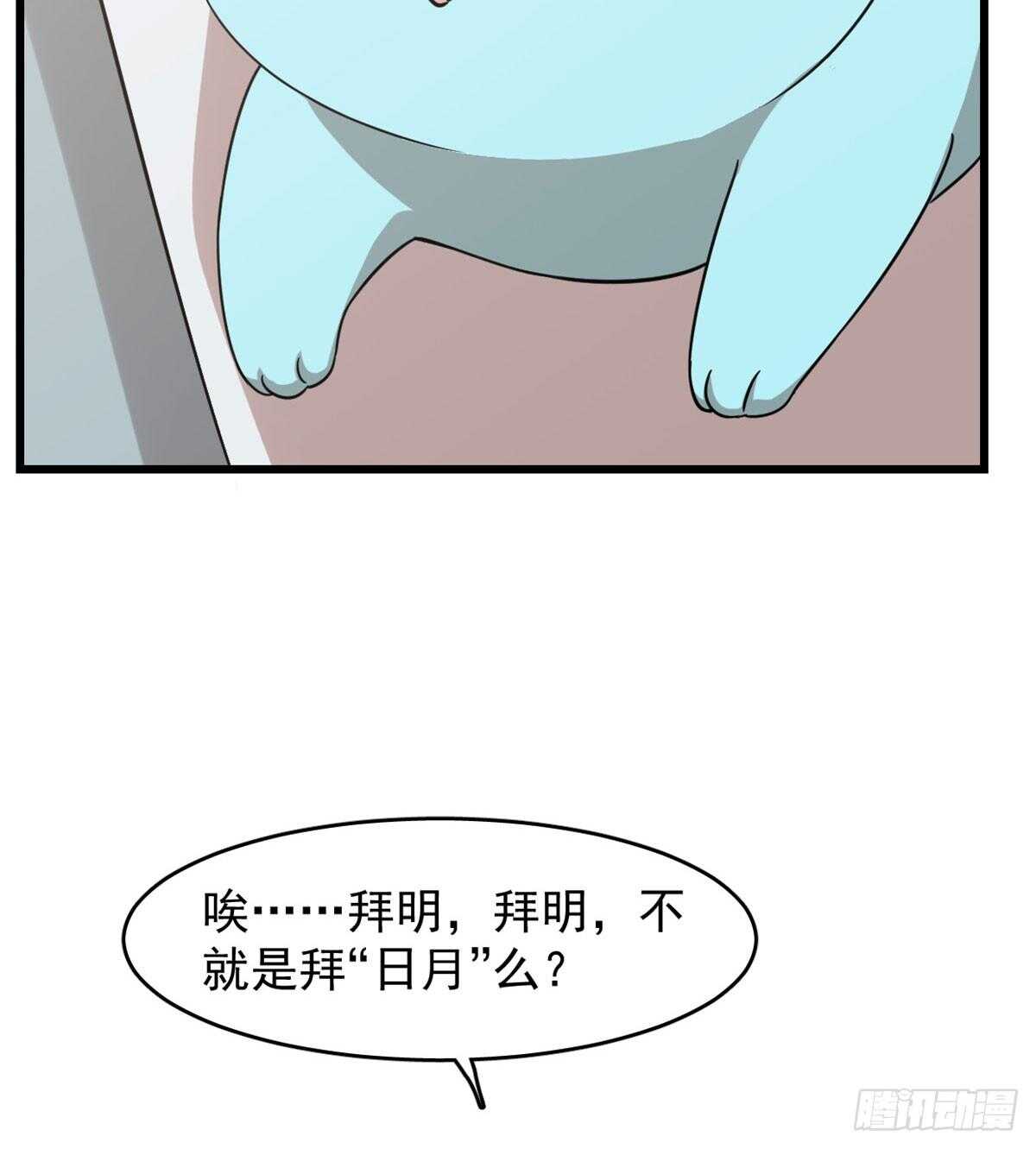 第142话12