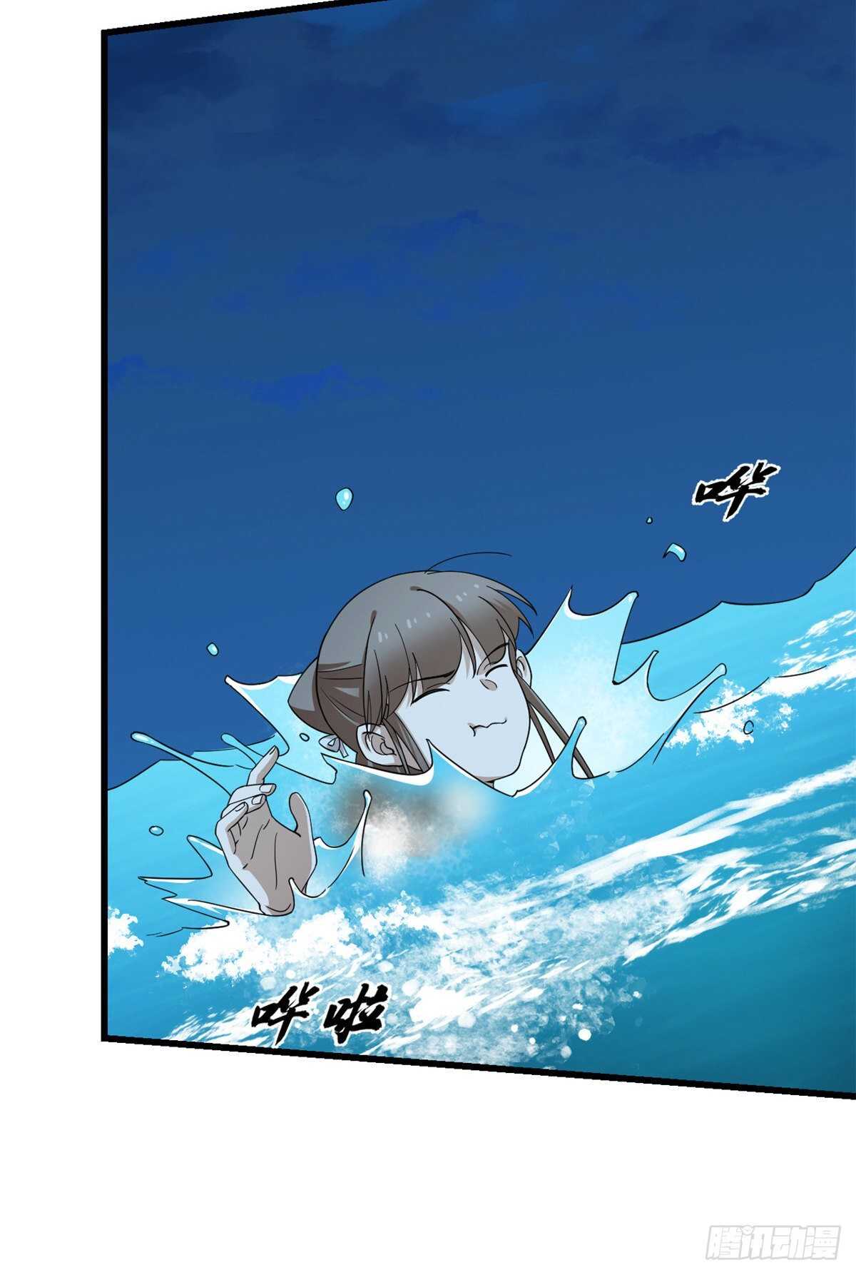 第249话32