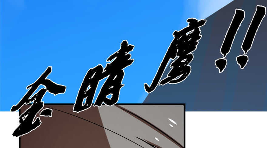第41话68