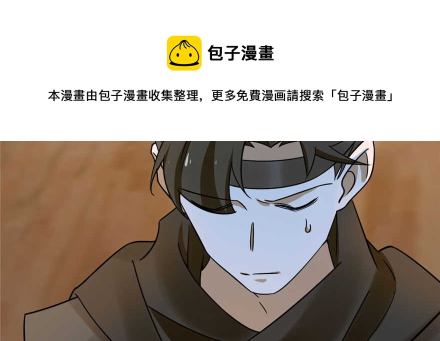 第106话20