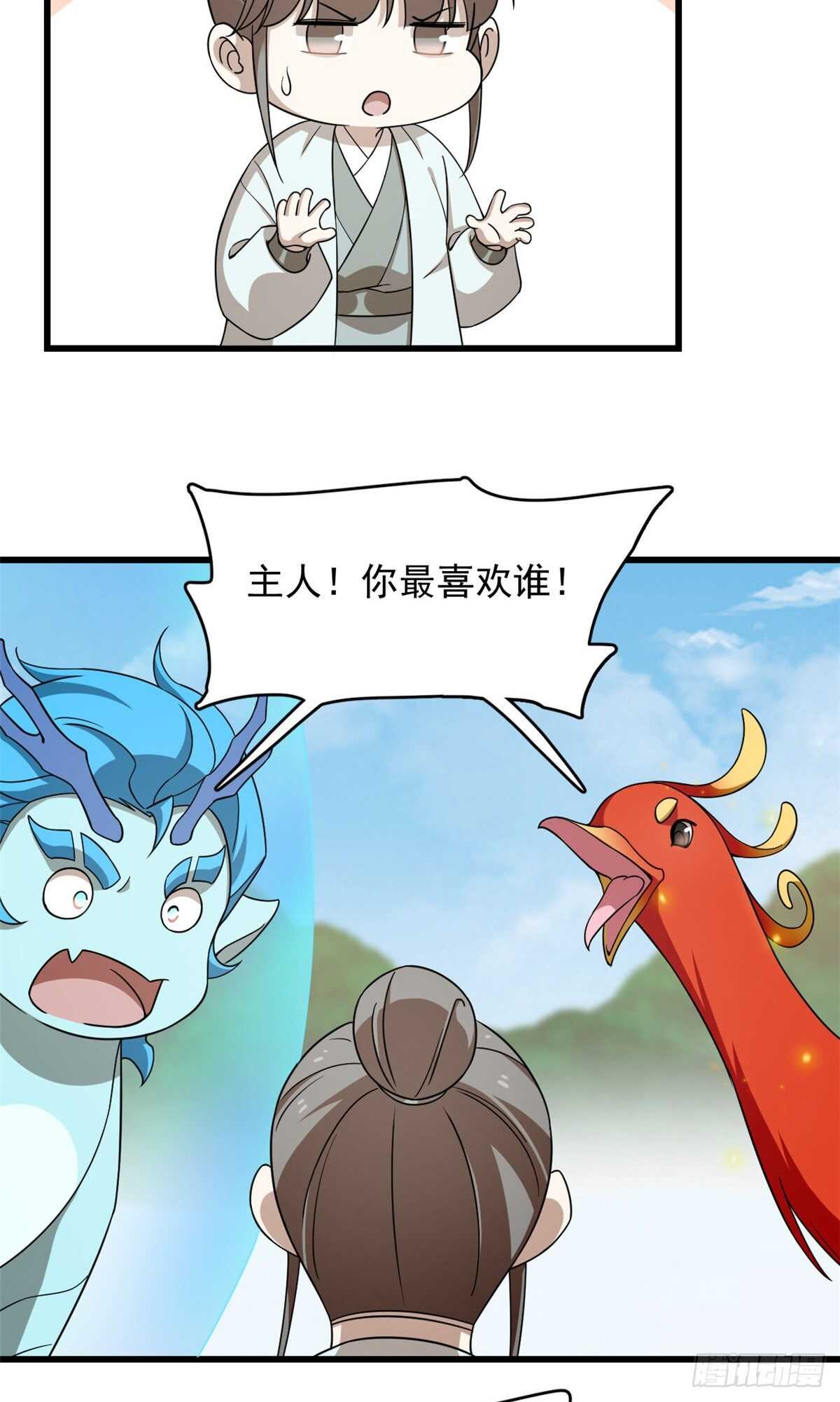 第262话29