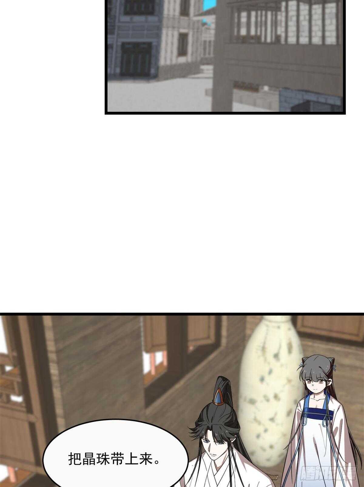 第190话2