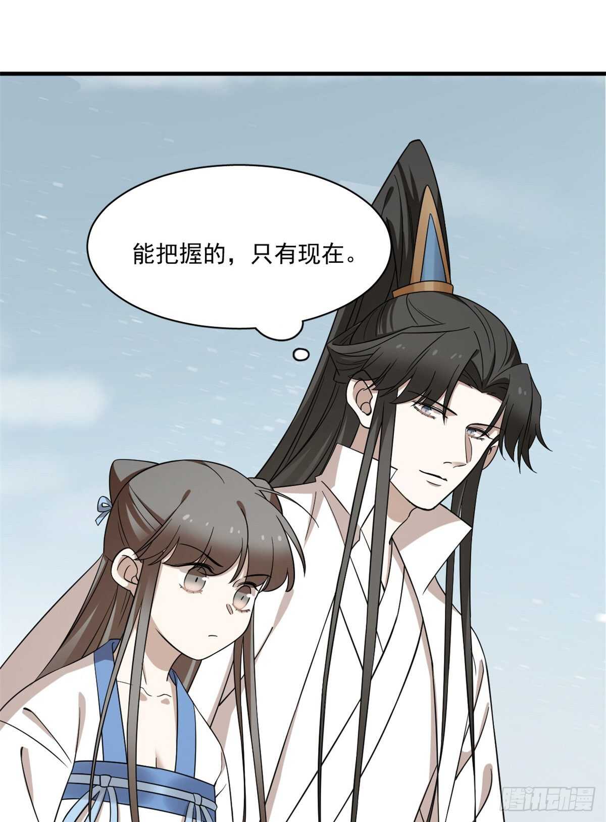 第209话24