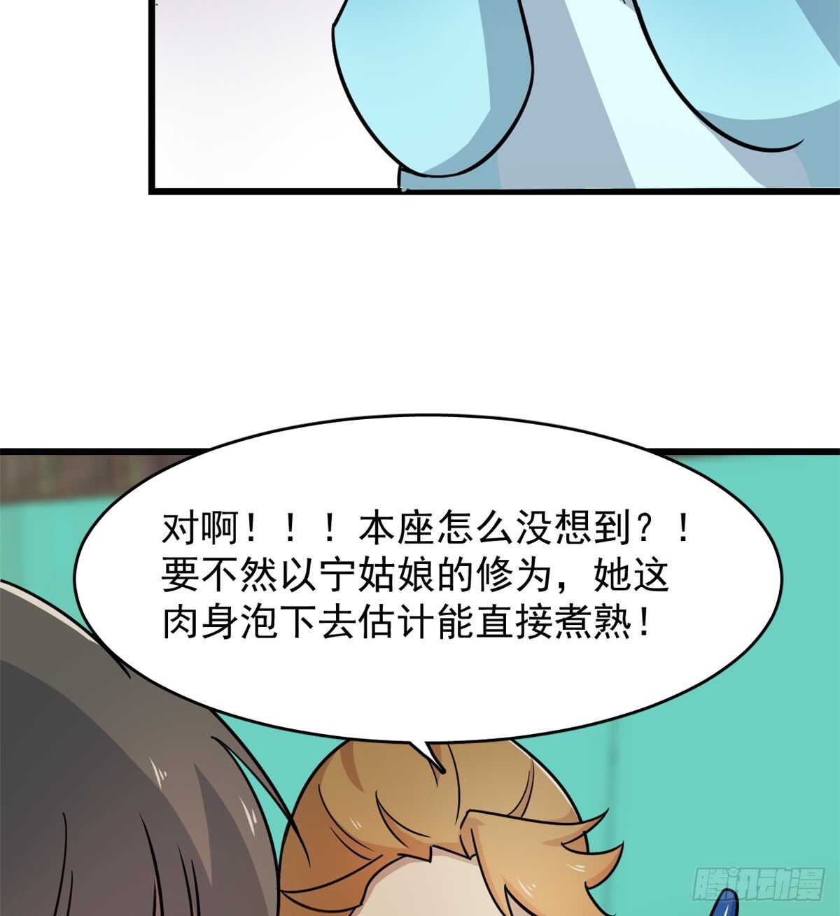第132话15