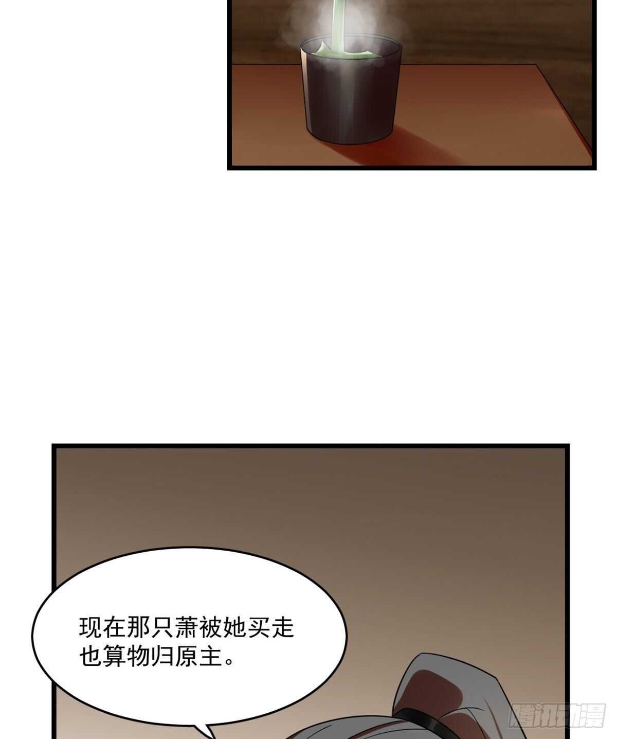 第191话9