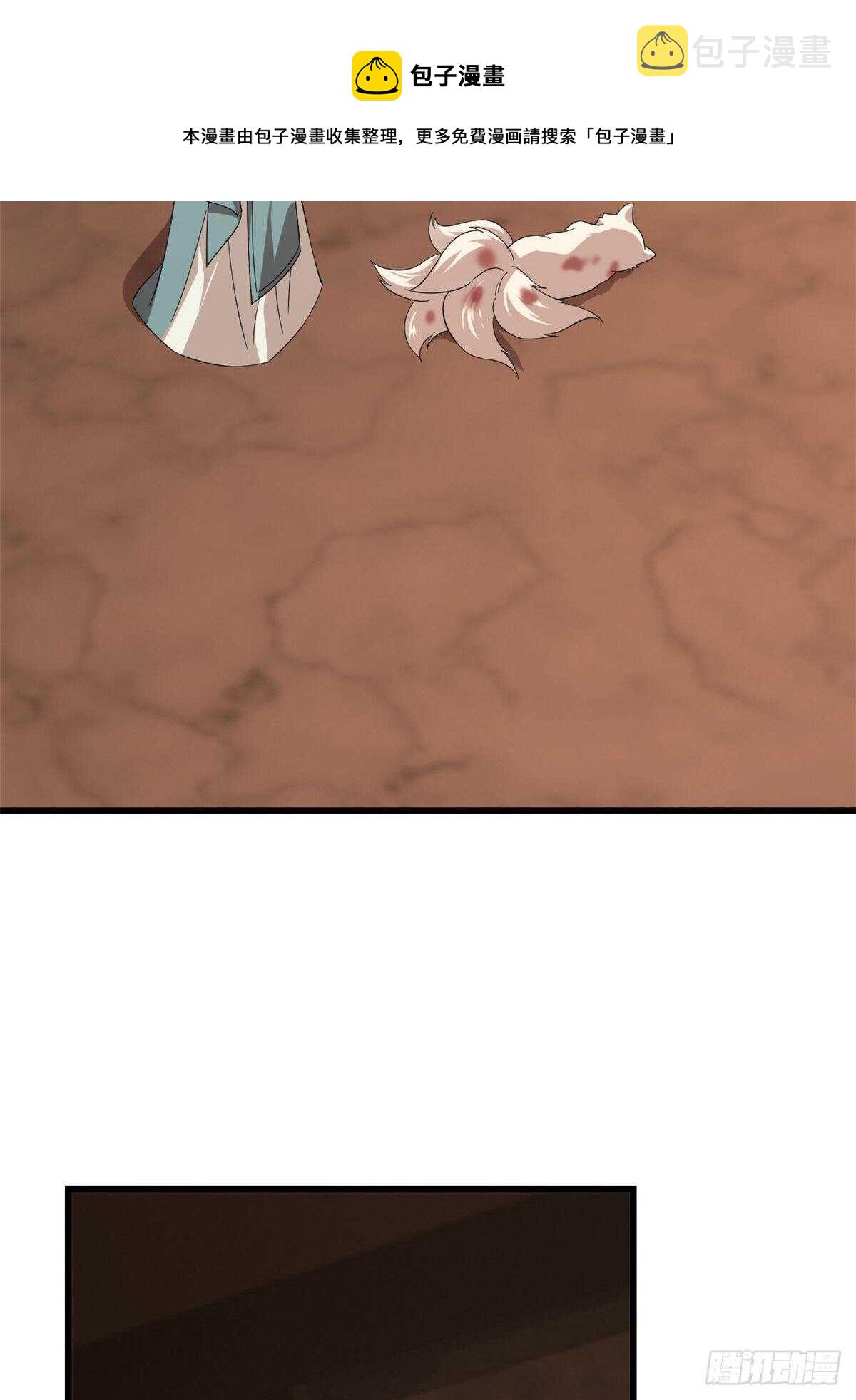 第193话40