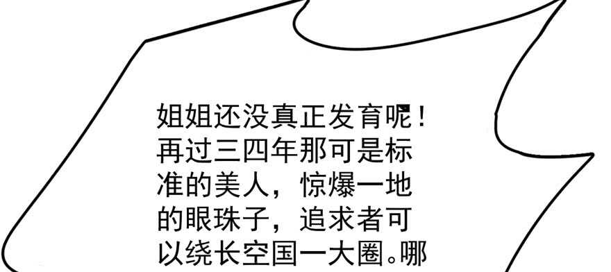 第41话26