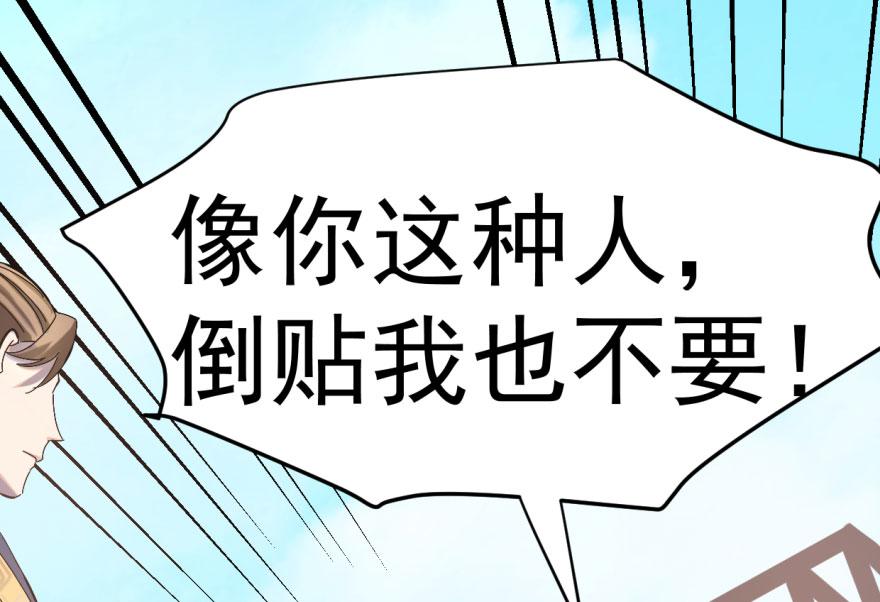 第2话125