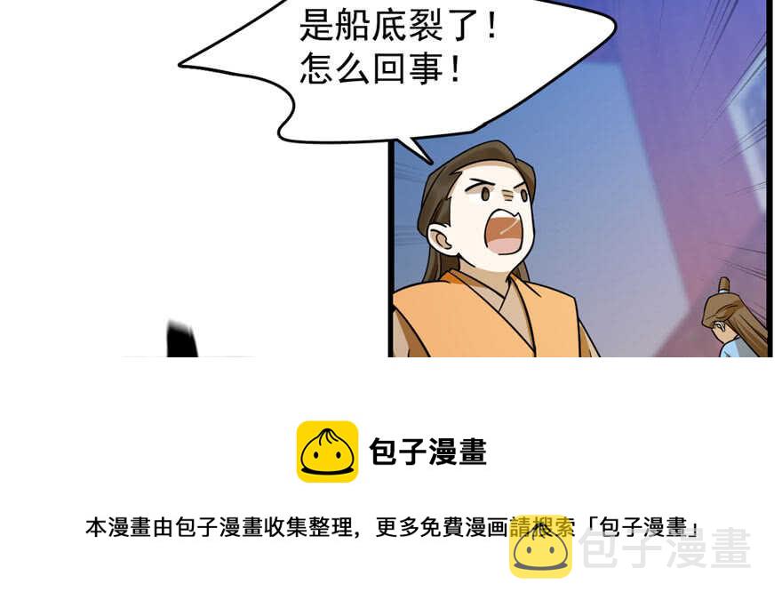 第106话54