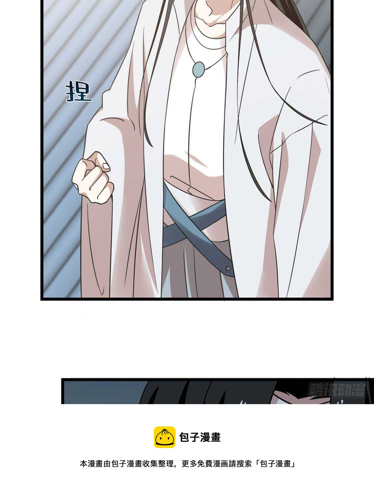 第149话40