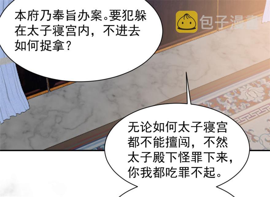 第13话7