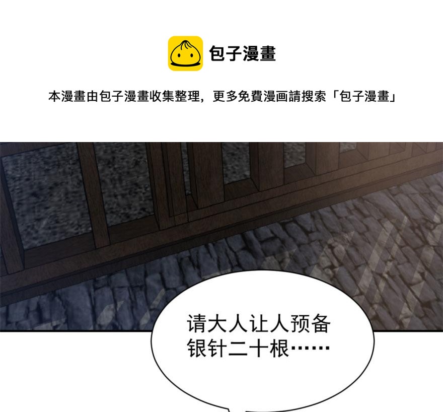 第13话118