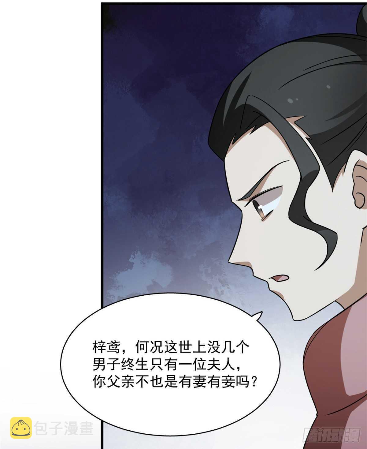 第203话39