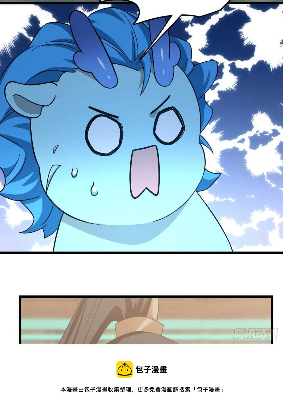 第141话40