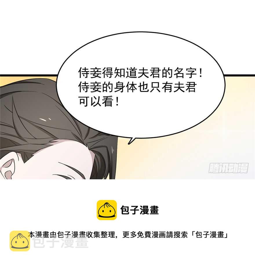 第60话54
