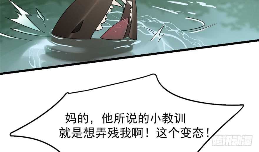 第61话59