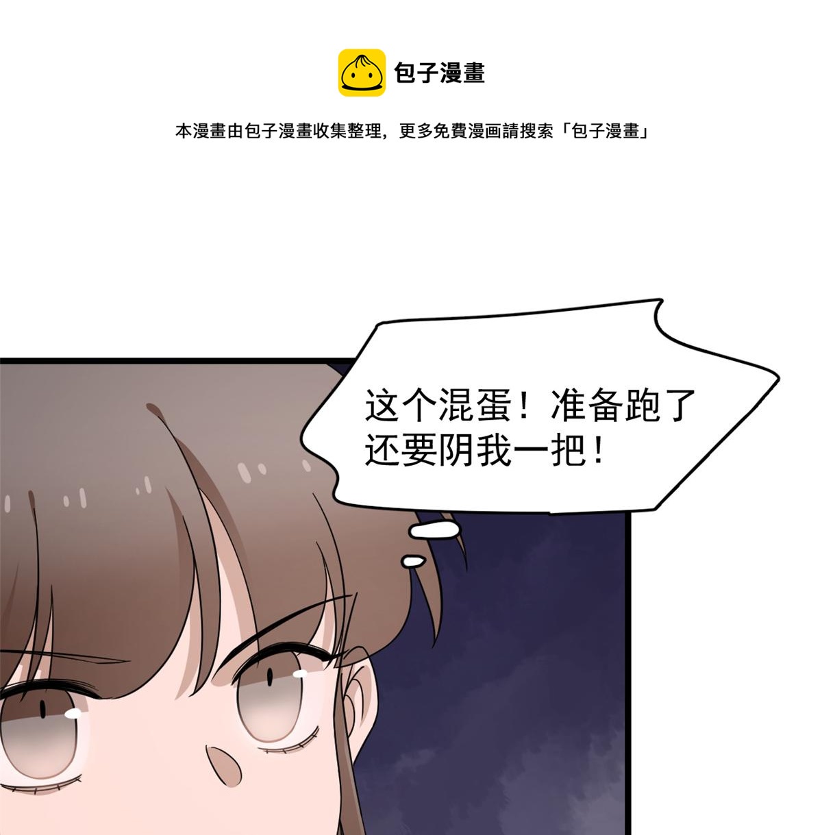 第246话10
