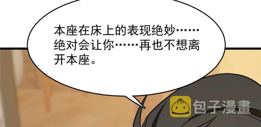 第103话82