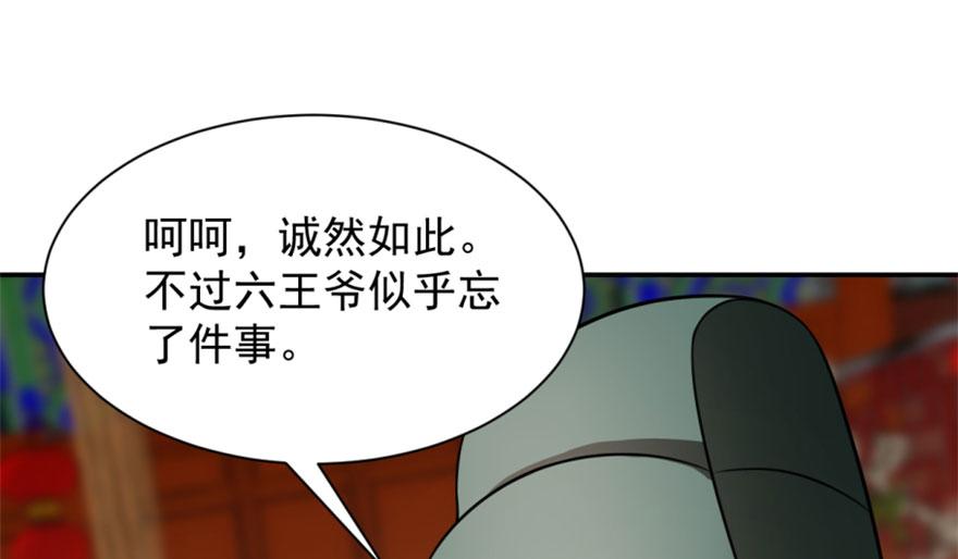 第18话17