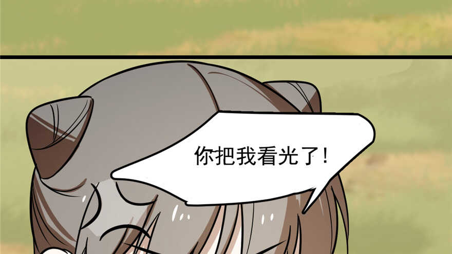 第41话21