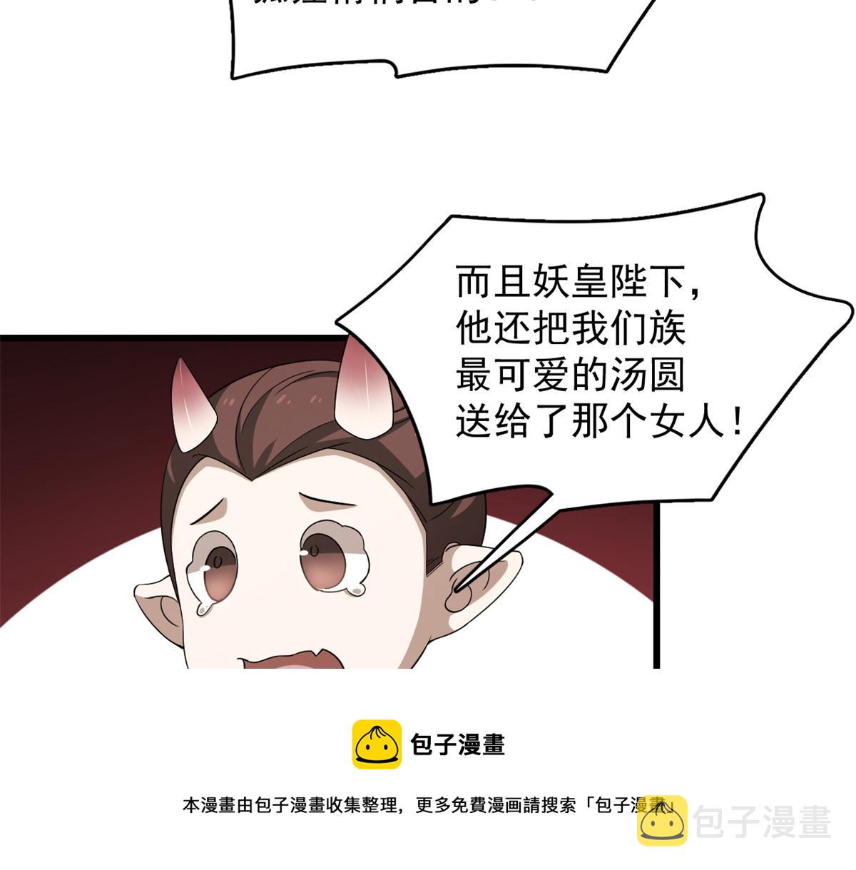 第281话30