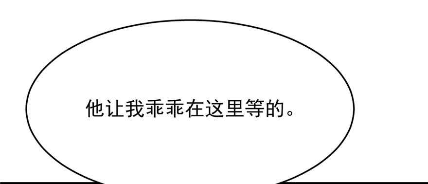 第90话100
