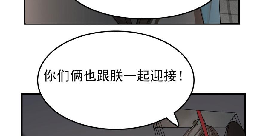 第20话8