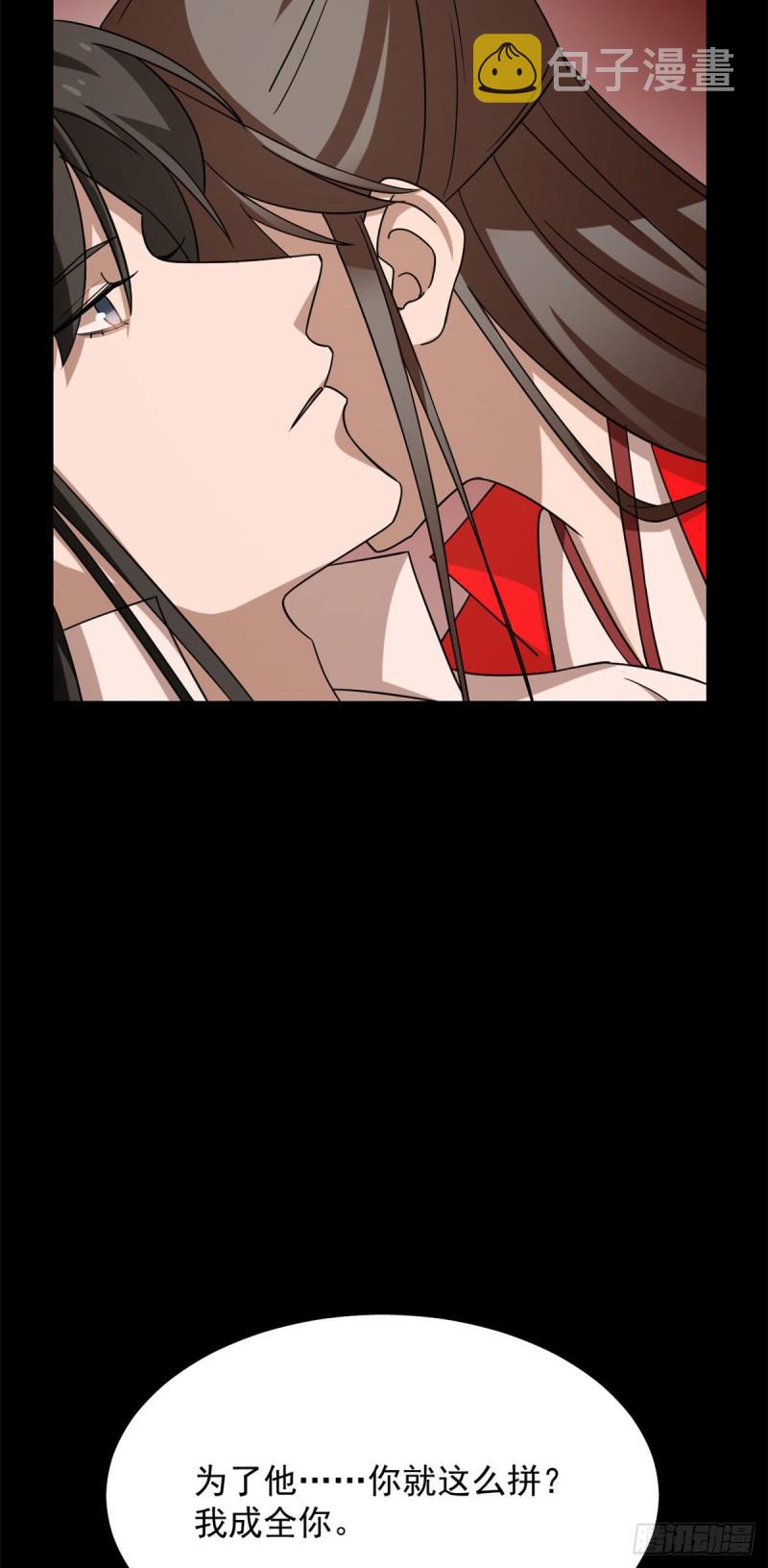 第221话29