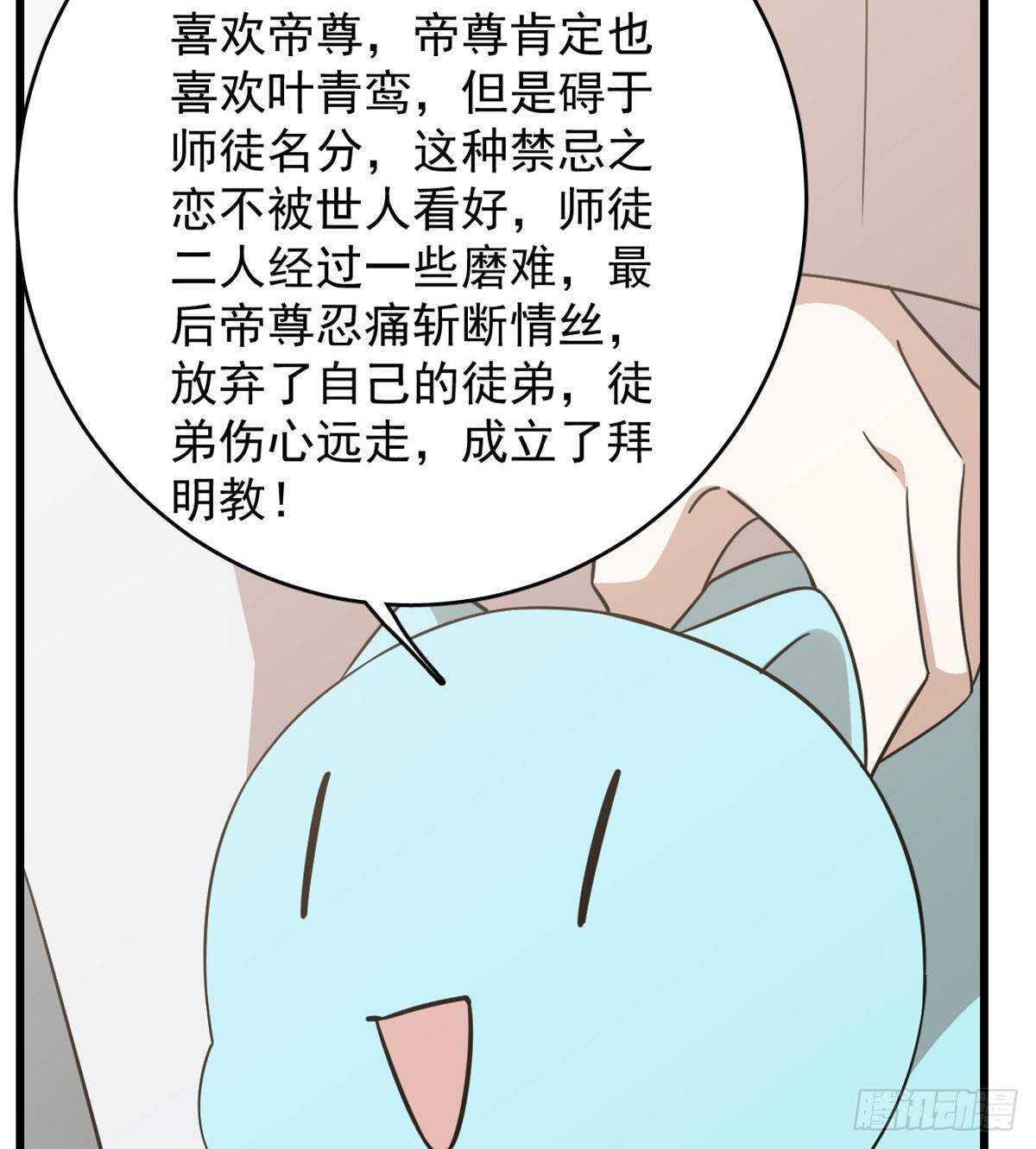 第142话11