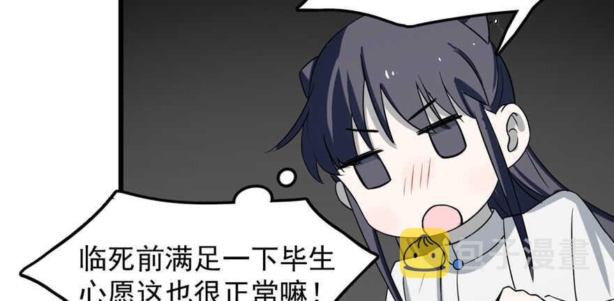 第47话73