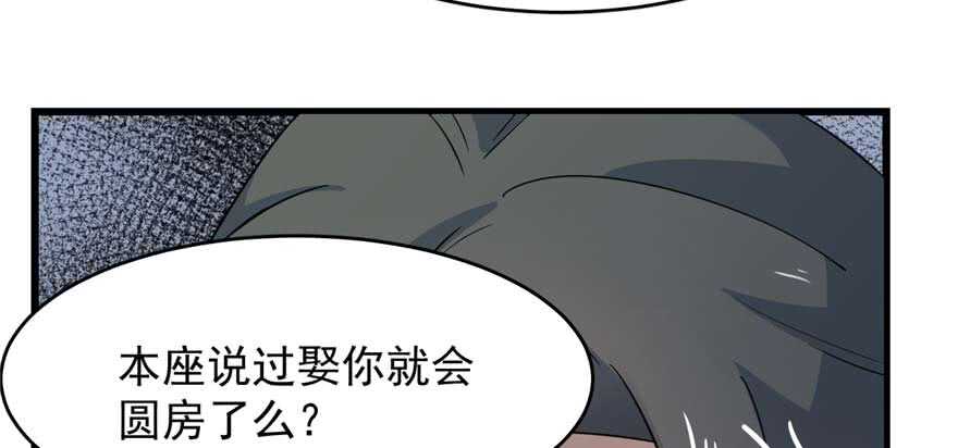 第122话9