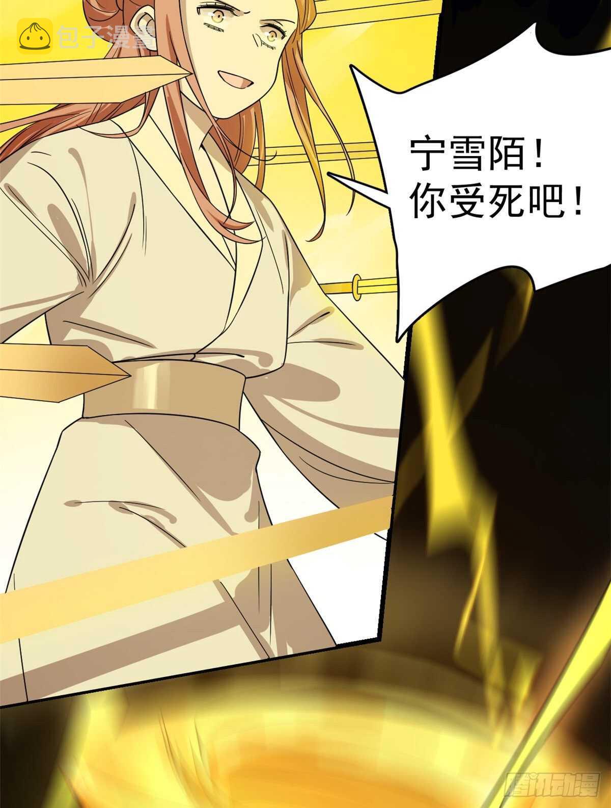 第175话14