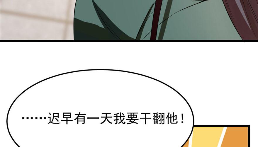 第22话53