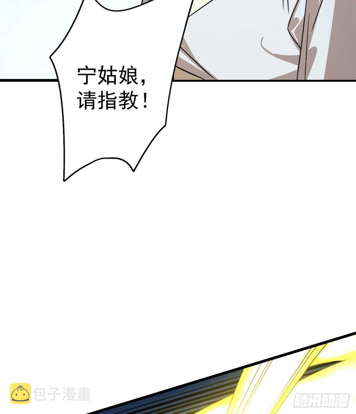 第175话5