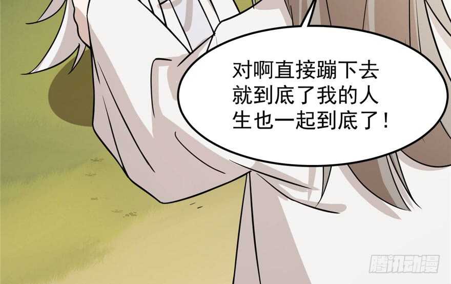 第44话11