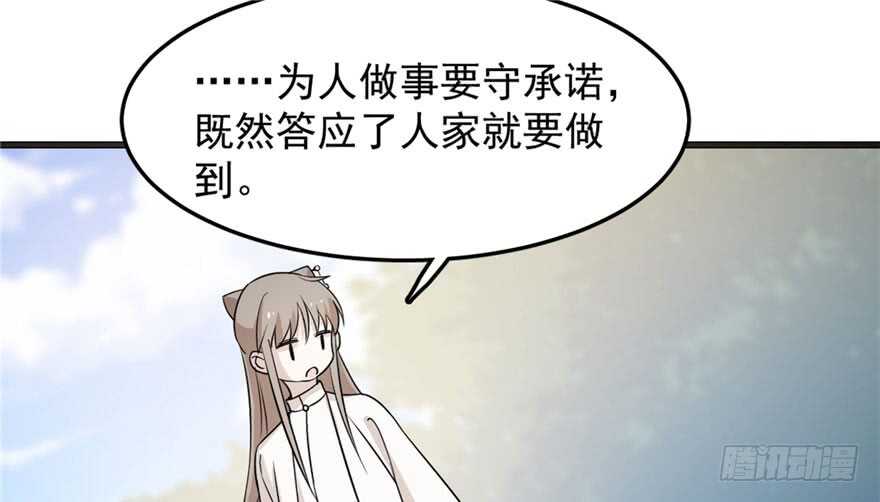 第51话36