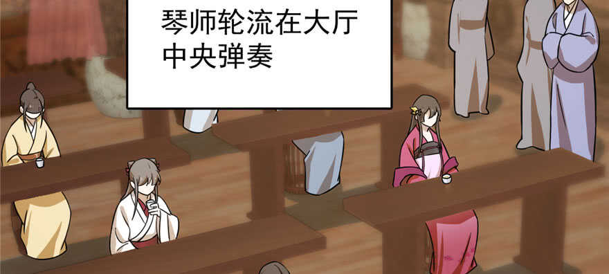 第94话133