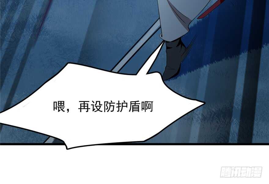 第38话97